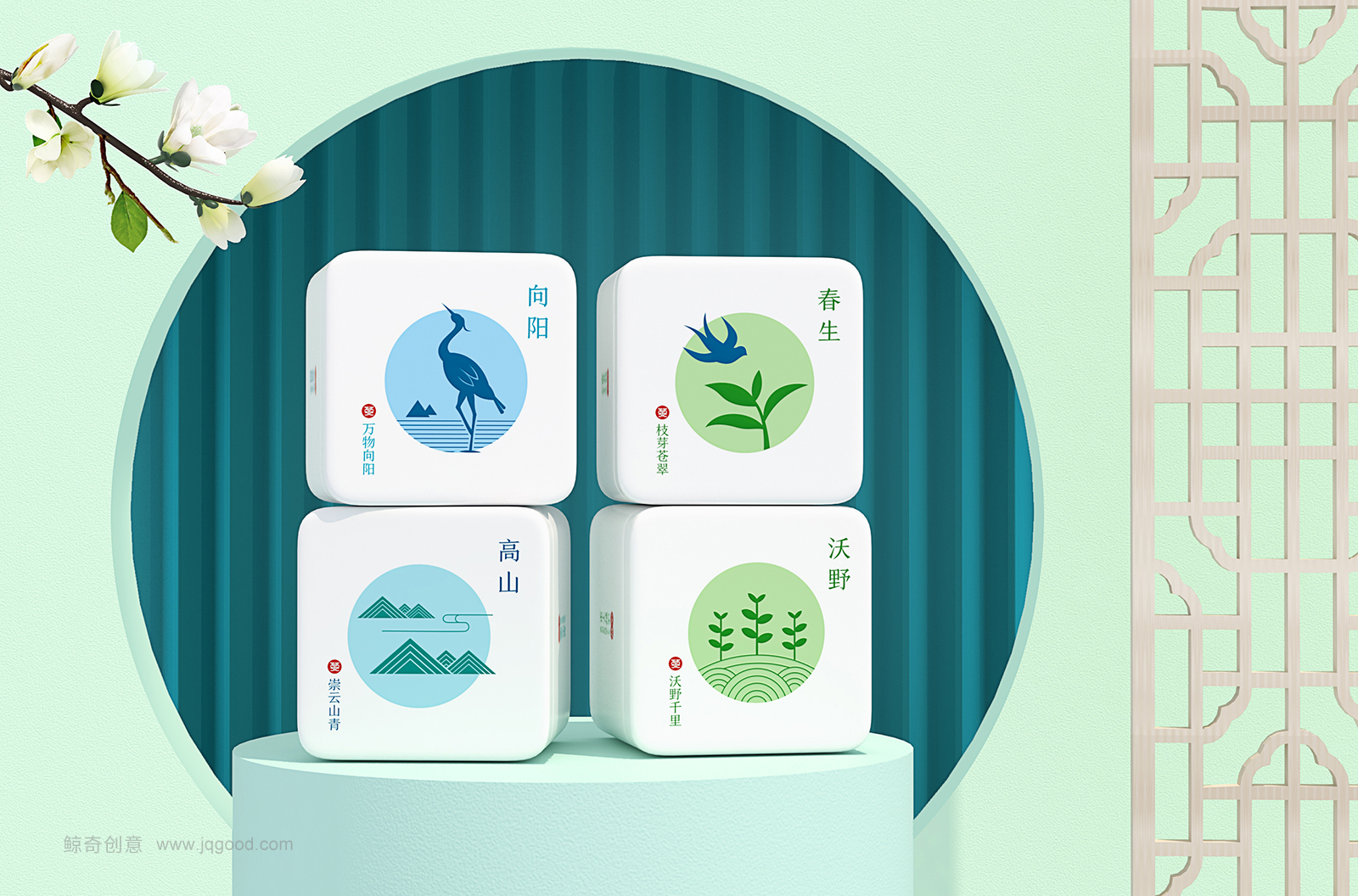 綠茶品牌包裝設(shè)計